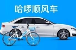 （5分钟科普）湖北省孝感市公司_哔哩哔哩